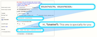 Personalised SMS Step 2 - Merge Tag
